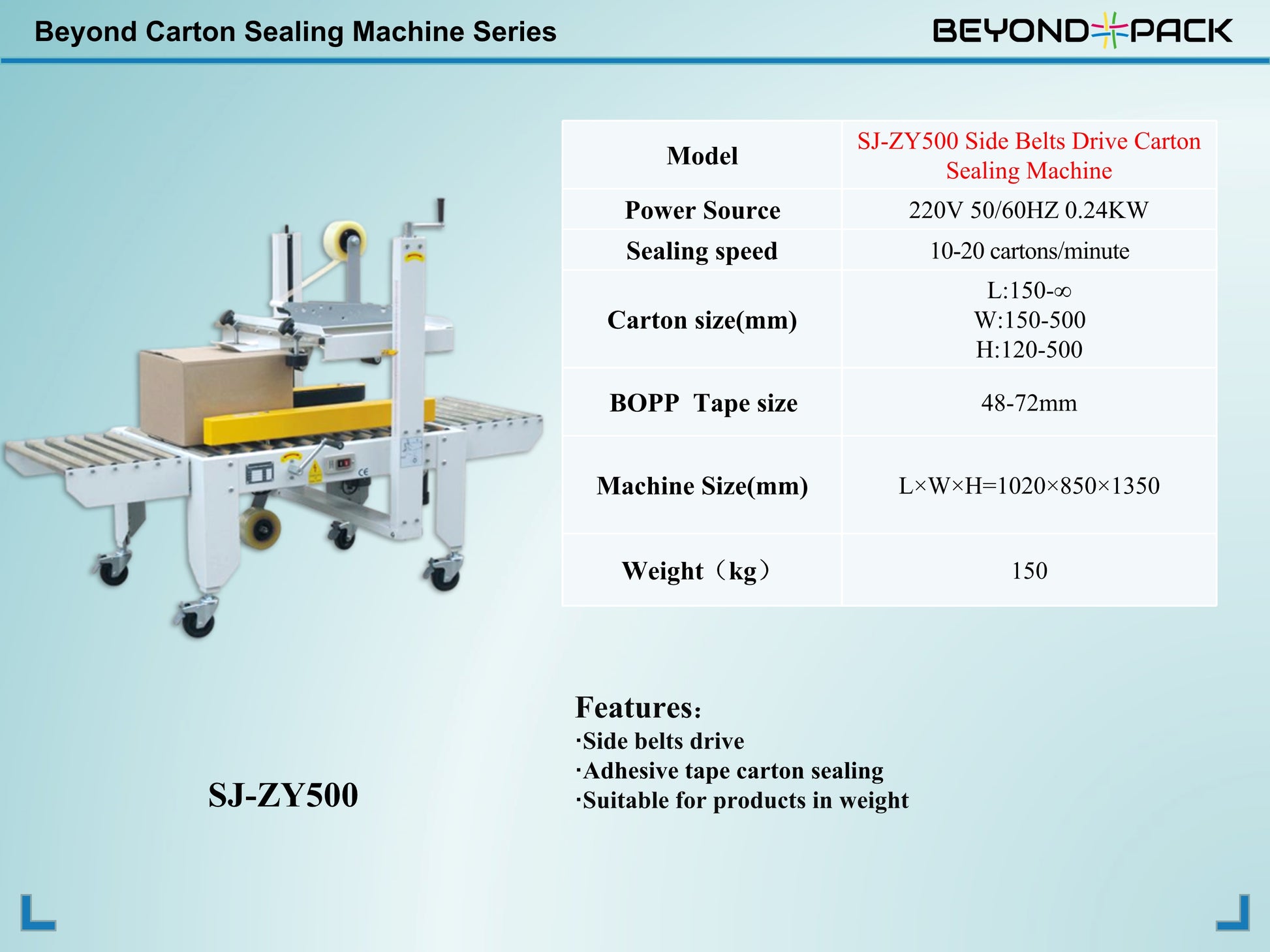 SJ - ZY500 Side Belts Drive Carton Sealing Machine - beyond pack